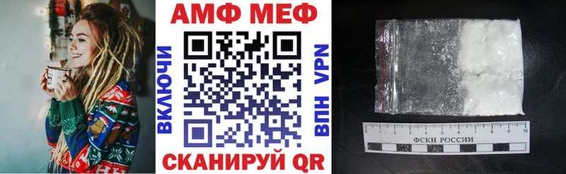Купить где  Ялта  АМФЕТАМИН 98% 