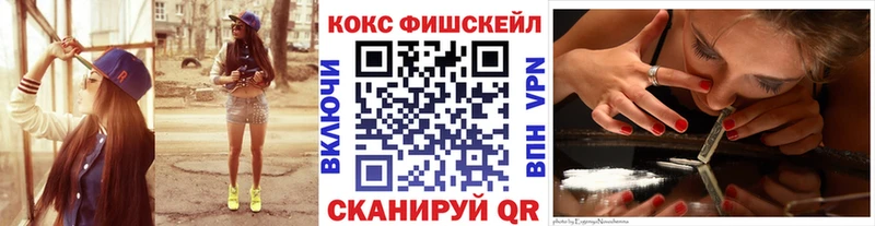 COCAIN VHQ Ялта
