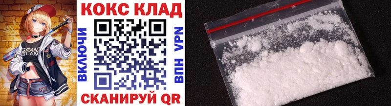 Купить где  Ялта  Cocaine Колумбийский