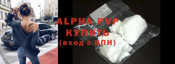 бошки Покровск
