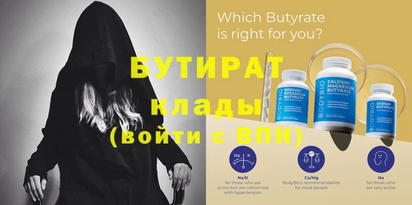 спайс Покров