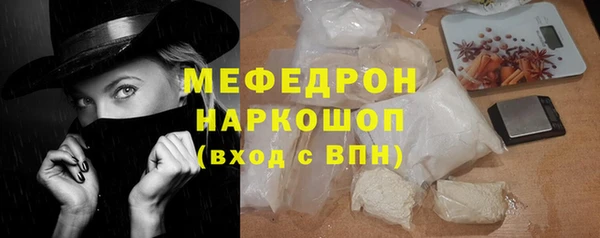 бошки Покровск