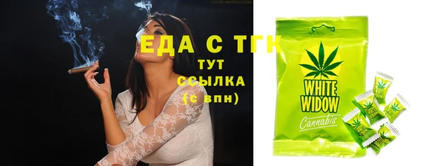 спайс Покров