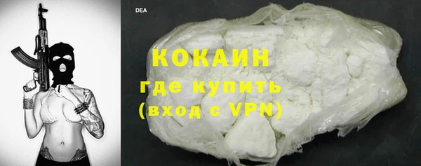 бошки Покровск
