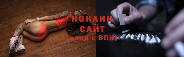 бошки Покровск