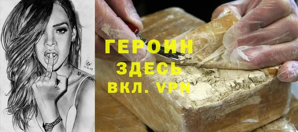 спайс Покров