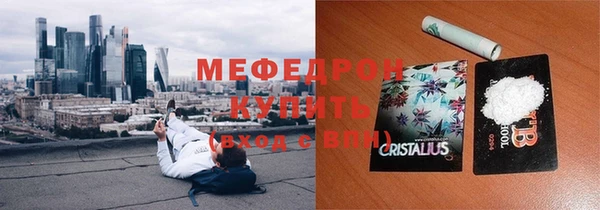 ПСИЛОЦИБИНОВЫЕ ГРИБЫ Пролетарск