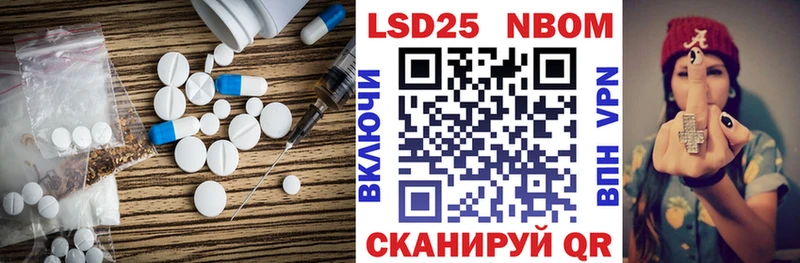 Лсд 25 экстази кислота  Купить где  Ялта 