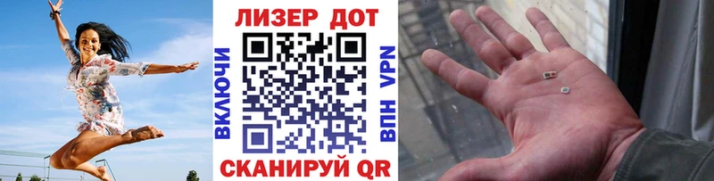 Купить  Ялта  Марки NBOMe 1,5мг 